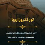 نمونه کار فهیمه معقولی