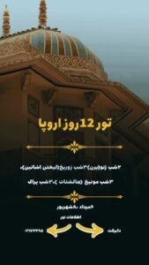 نمونه کار ادمین فهیمه معقولی