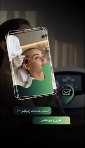 نمونه کار ادمین بهاره احمدوند