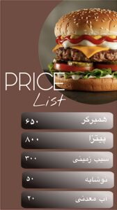 نمونه کار ادمین بهاره احمدوند