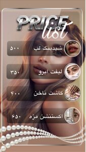 نمونه کار ادمین بهاره احمدوند