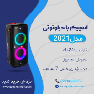 نمونه کار ادمین آیناز حصاری