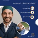 نمونه کار مهسا سیمرغ