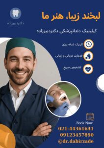 نمونه کار ادمین مهسا سیمرغ
