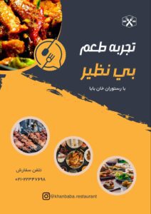 نمونه کار ادمین مهسا سیمرغ