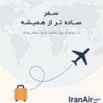 نمونه کار افسانه عسگری