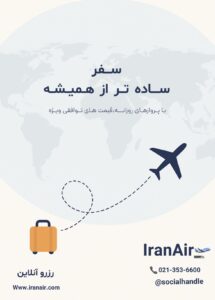 نمونه کار ادمین افسانه عسگری