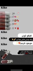 نمونه کار ادمین ستایش میناوند