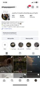 نمونه کار ادمین 09024430454