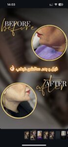 نمونه کار ادمین عسل حاجی زاده