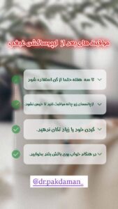 نمونه کار ادمین عسل حاجی زاده