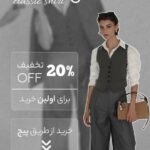 نمونه کار رضوانه فضلی