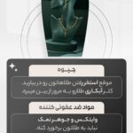 نمونه کار رضوانه فضلی