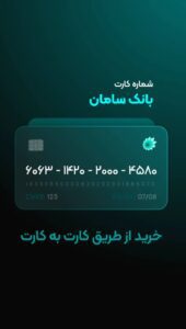نمونه کار ادمین سوگند زمانی