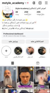 نمونه کار ادمین سعیده خدمتی
