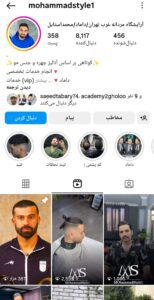نمونه کار ادمین سعیده خدمتی