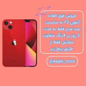 نمونه کار ادمین مهدی صفاپور