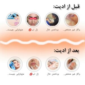 نمونه کار ادمین کوثر مرادی