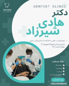 نمونه کار ادمین فائزه بشکار