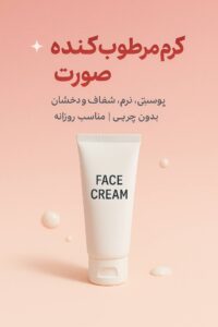 نمونه کار ادمین محمد پارسا امیری نژاد