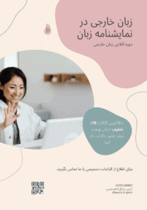 نمونه کار ادمین رستا ملکی