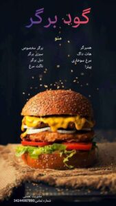 نمونه کار ادمین مریم آجودانی