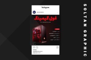نمونه کار ادمین محمد سلطان آبادی