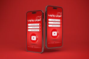 نمونه کار ادمین محمد سلطان آبادی