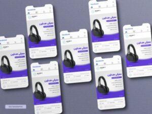 نمونه کار ادمین محمد سلطان آبادی