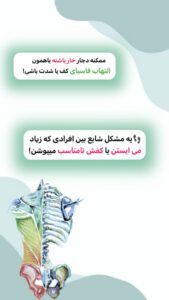 نمونه کار ادمین آیدا پتی ابادی