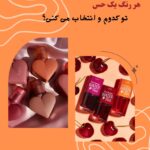 نمونه کار فاطمه کارگر