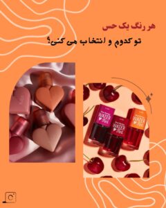 نمونه کار ادمین فاطمه کارگر