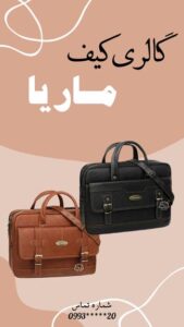 نمونه کار ادمین مریم حیدری