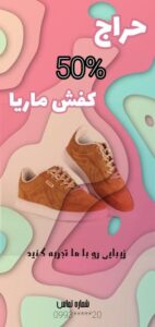 نمونه کار ادمین مریم حیدری