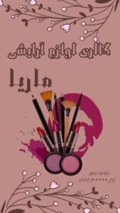 نمونه کار ادمین مریم حیدری
