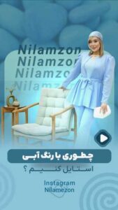 نمونه کار ادمین اسحاق رحمانی زاده