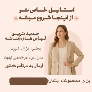 نمونه کار ادمین محمد پارسا امیری نژاد