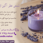 نمونه کار مهسا کرمی