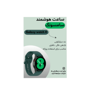 نمونه کار ادمین الهه نوروزی