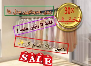 نمونه کار ادمین مبینا رنجبری