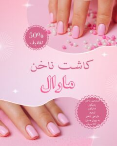 نمونه کار ادمین رعنافراشی