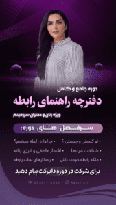 نمونه کار ادمین غزل محمودی