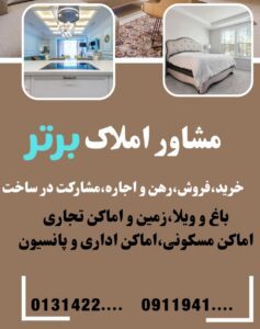 نمونه کار ادمین طاهره قاسمیان