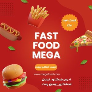 نمونه کار ادمین سعید رزمجو