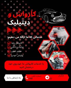 نمونه کار ادمین عرفان باستانی