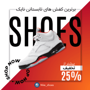 نمونه کار ادمین مهدی صفاپور