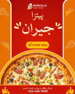 نمونه کار ادمین رعنافراشی
