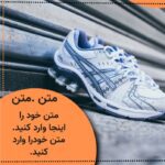 نمونه کار معصومه نوری
