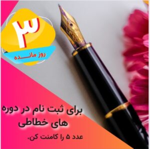 نمونه کار ادمین معصومه نوری