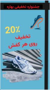 نمونه کار ادمین معصومه نوری